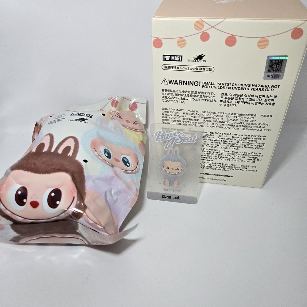 100% Authentic Pop Mart Labubu – “Have a Seat” Series - HeHe In Bag - Picture 5 of 7